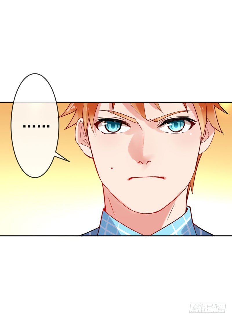 NSD Gaming Chapter 14 Bahasa Indonesia